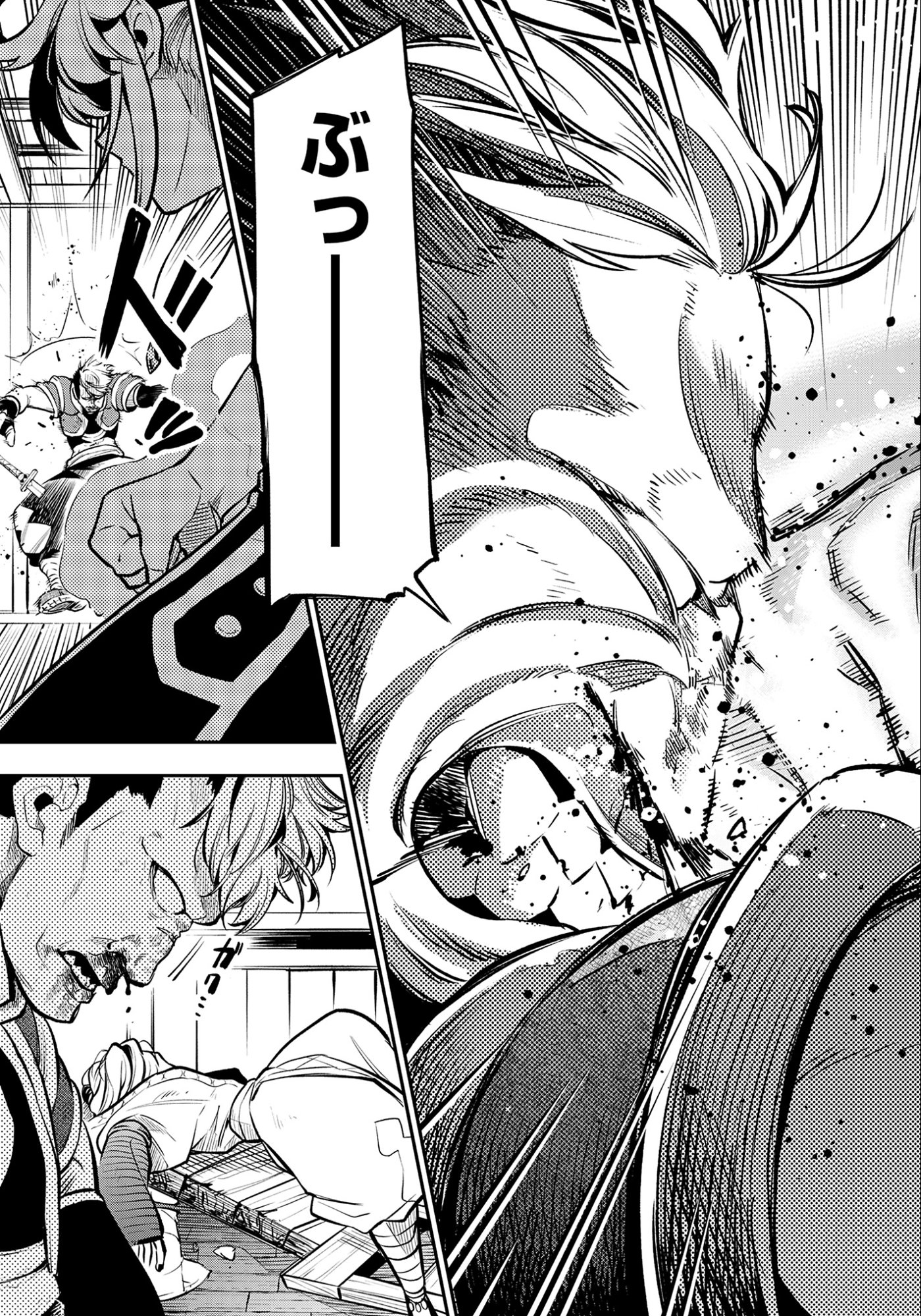 剣を持たない剣聖、貴族に支配された騎士学園で無双する 第7.2話 - Page 7