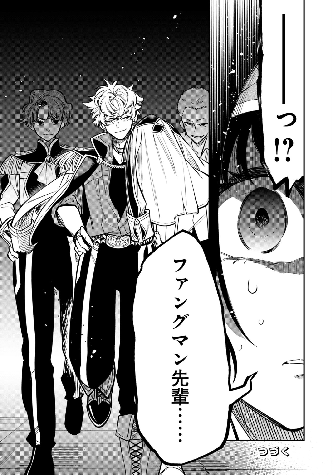 剣を持たない剣聖、貴族に支配された騎士学園で無双する 第8.1話 - Page 17