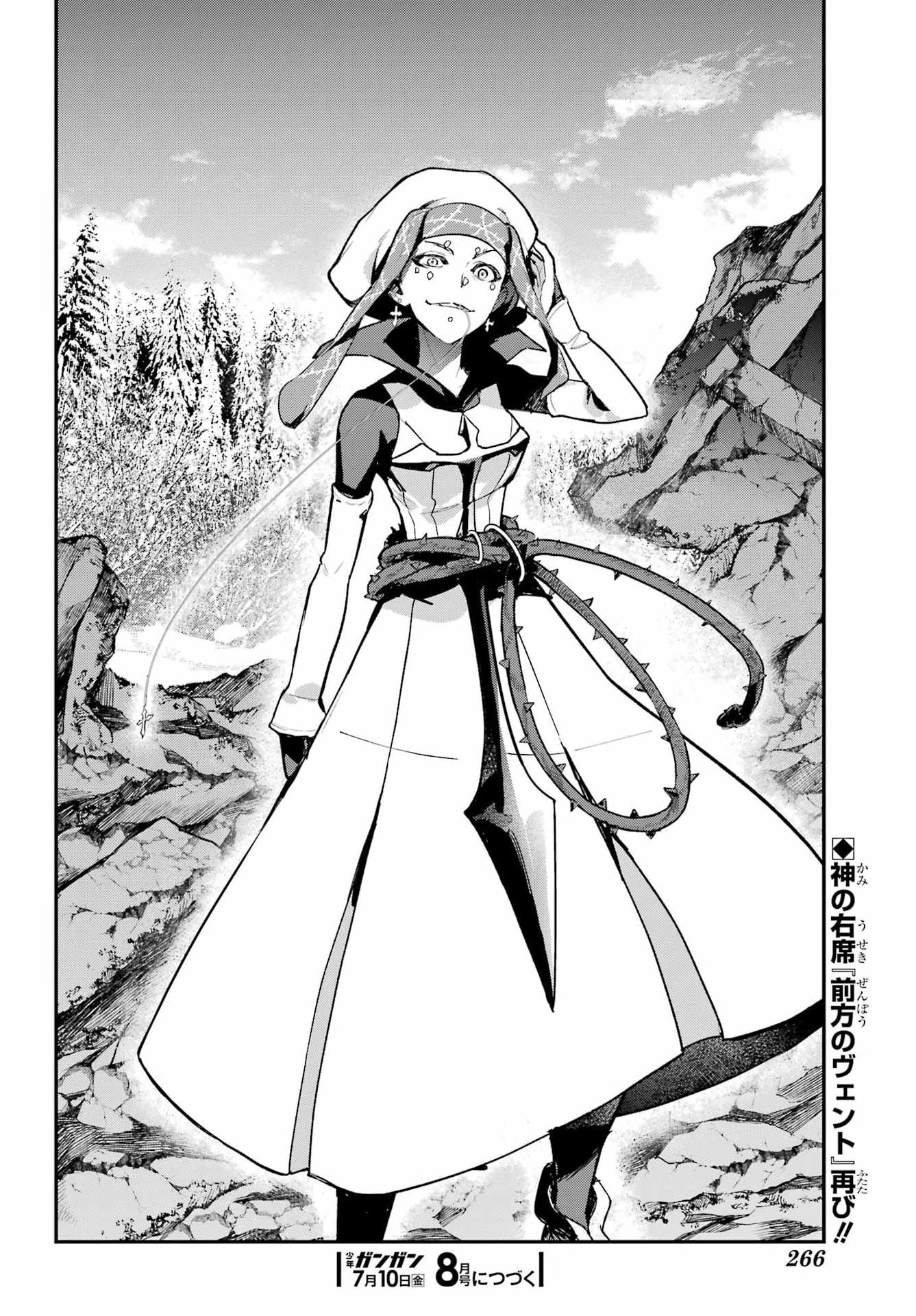 とある魔術の禁書目録 第216話 - Page 32