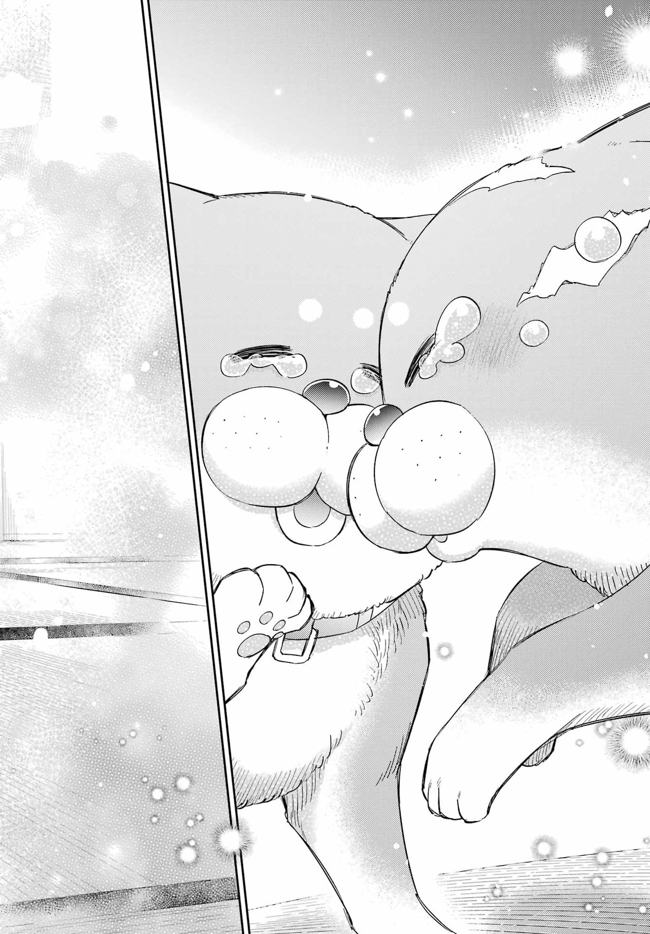 おじさまと猫 第134話 - Page 7