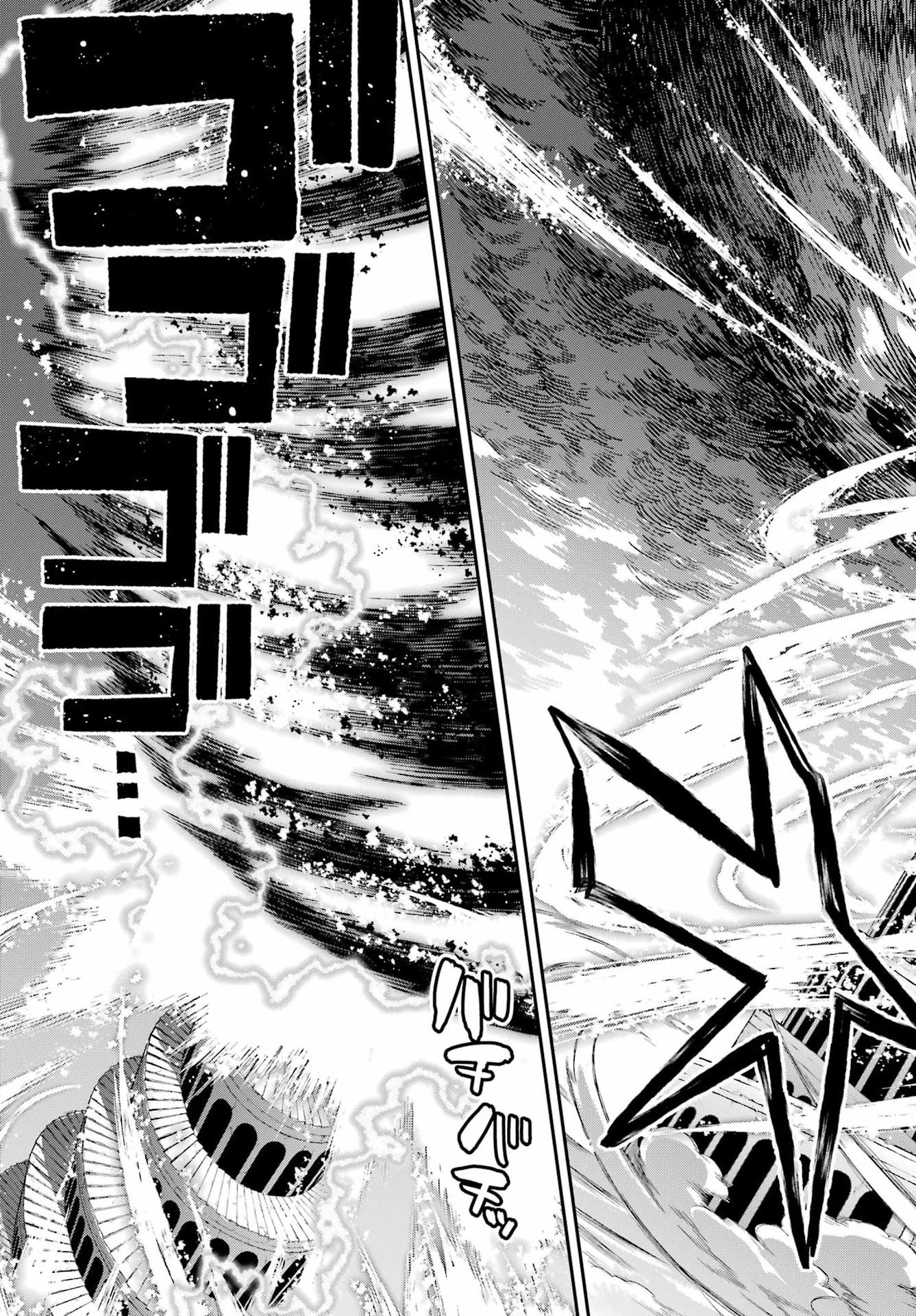 英雄教室 第95話 - Page 35