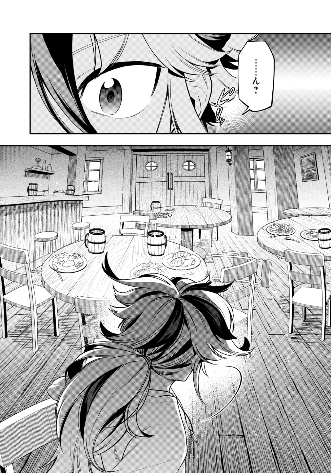 剣を持たない剣聖、貴族に支配された騎士学園で無双する 第6.2話 - Page 3