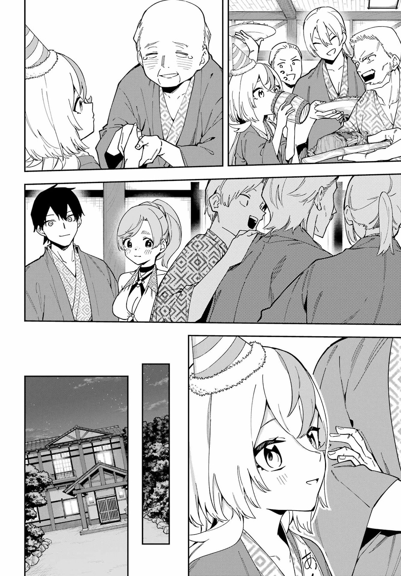 魔女の終活帳 第7話 - Page 33