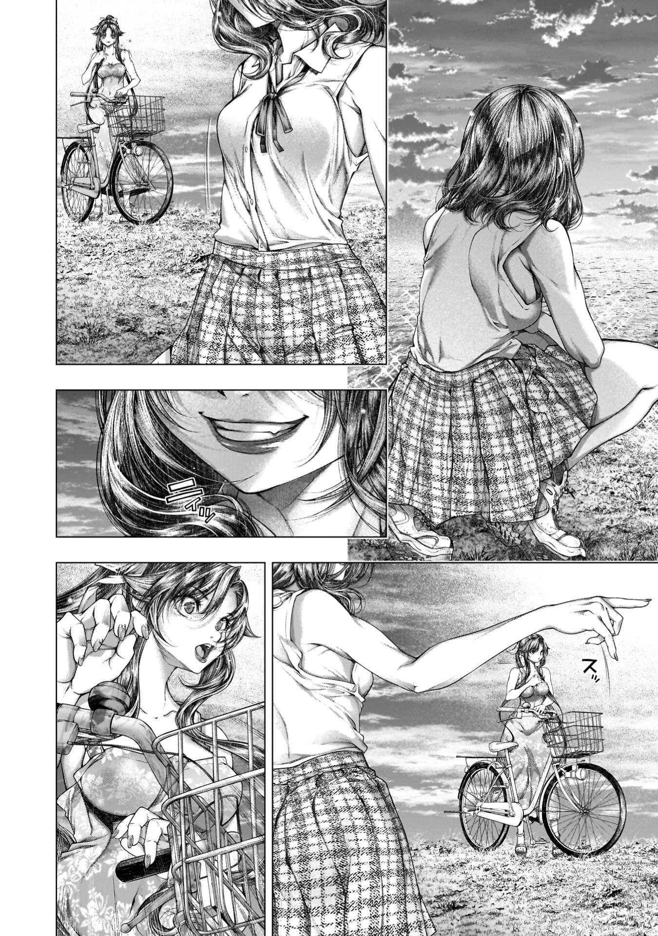 恋獄島 極地恋愛 第42話 - Page 27