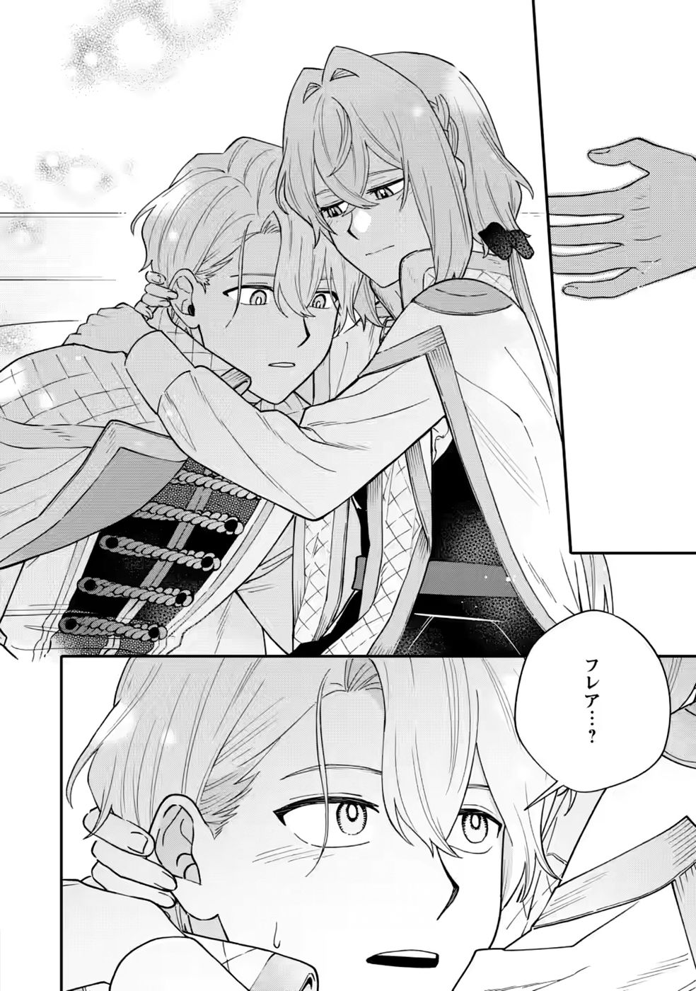 無自覚な天才魔導具師はのんびり暮らしたい 第35話 - Page 24
