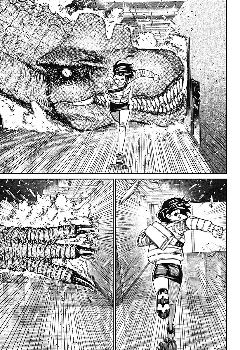 ダンダダン 第237話 - Page 7