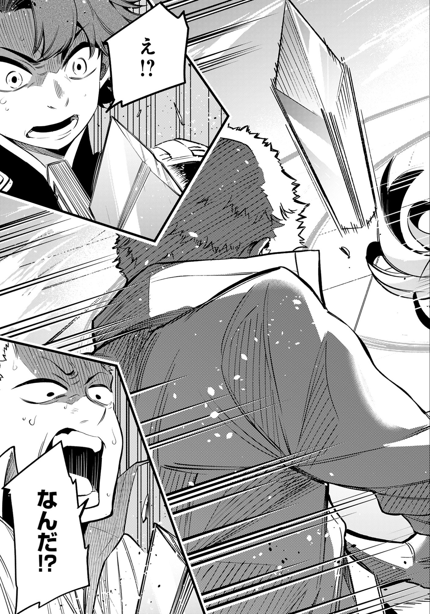 剣を持たない剣聖、貴族に支配された騎士学園で無双する 第9.1話 - Page 7