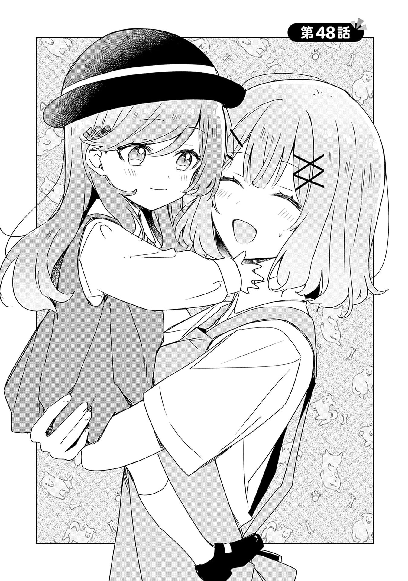 わたしが恋人になれるわけないじゃん、ムリムリ 第48話 - Page 2