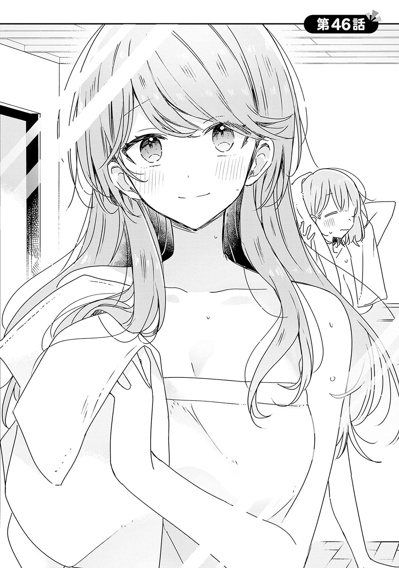わたしが恋人になれるわけないじゃん、ムリムリ 第46話 - Page 6