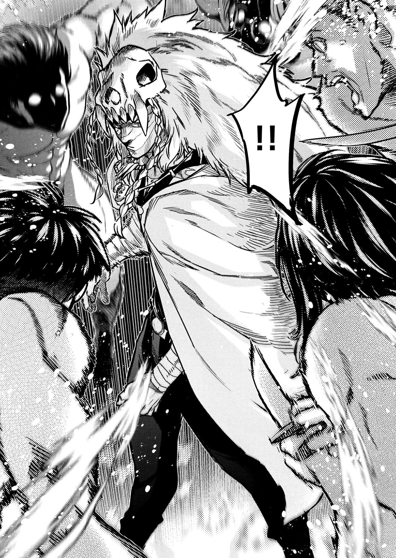 インゴシマ 第146話 - Page 16