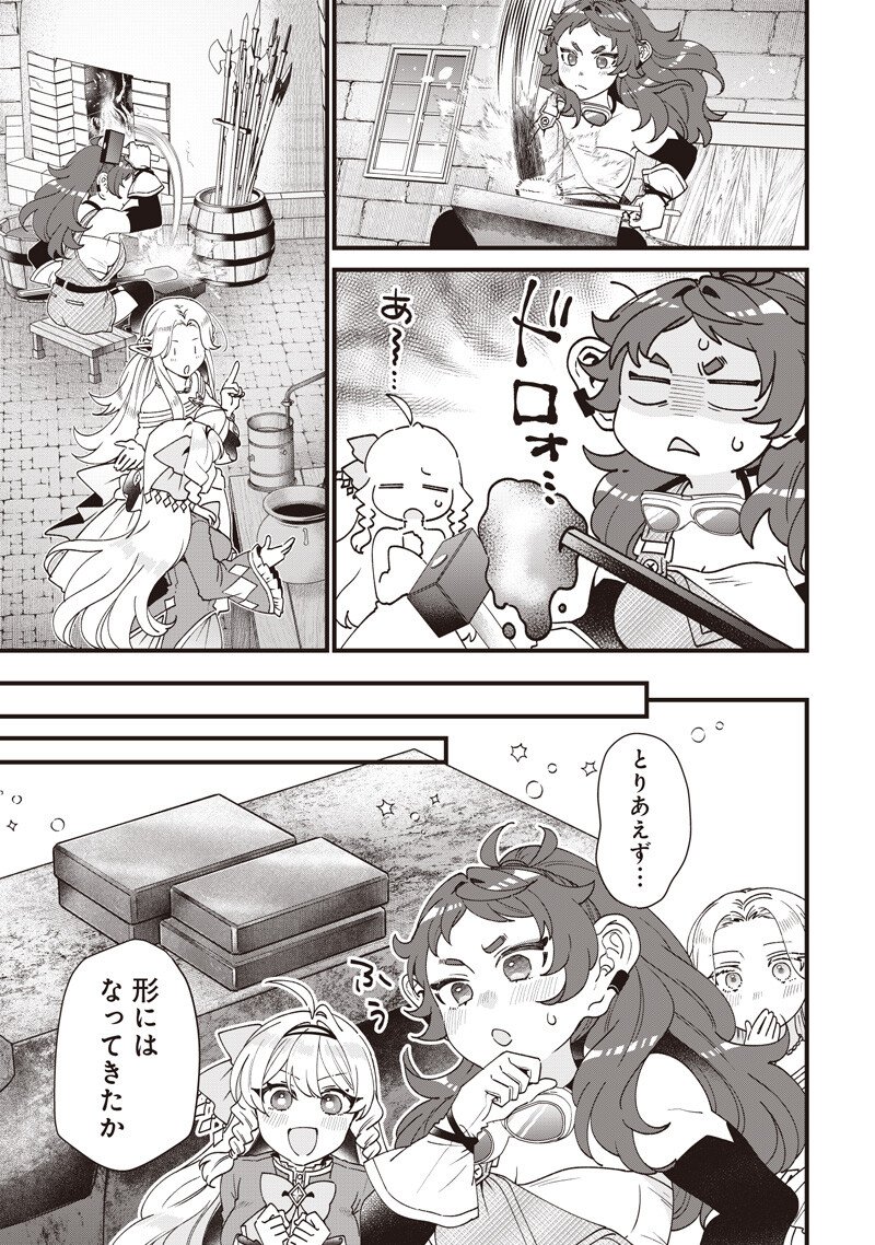左遷された第三王女は『辺境改革』を始めます 第32話 - Page 14