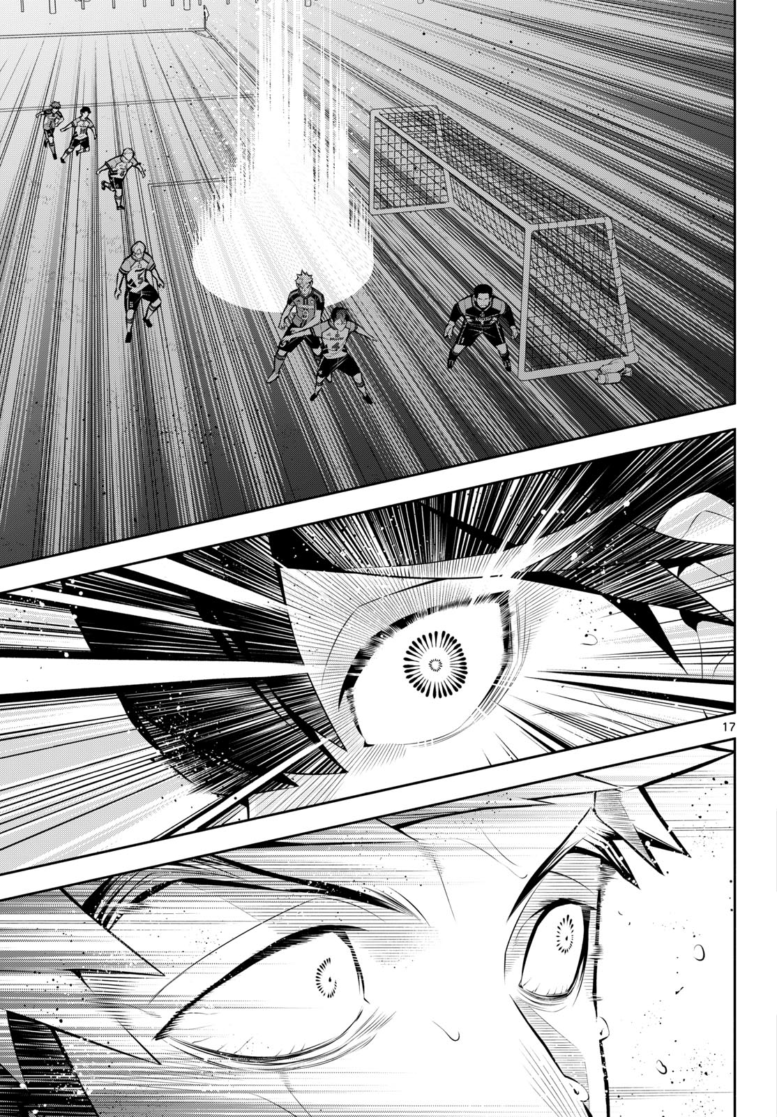 パラドン 第16話 - Page 17