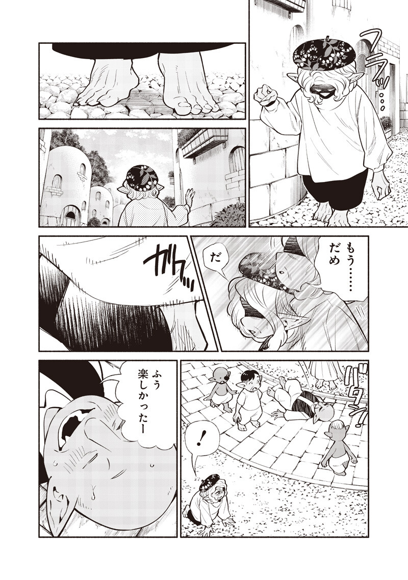 転生ゴブリンだけど質問ある 第147話 - Page 12
