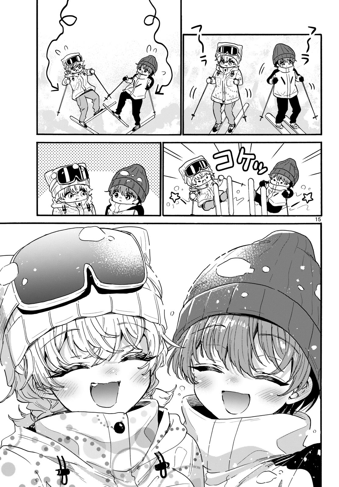 帝乃三姉妹は案外、チョロい。 第208話 - Page 15