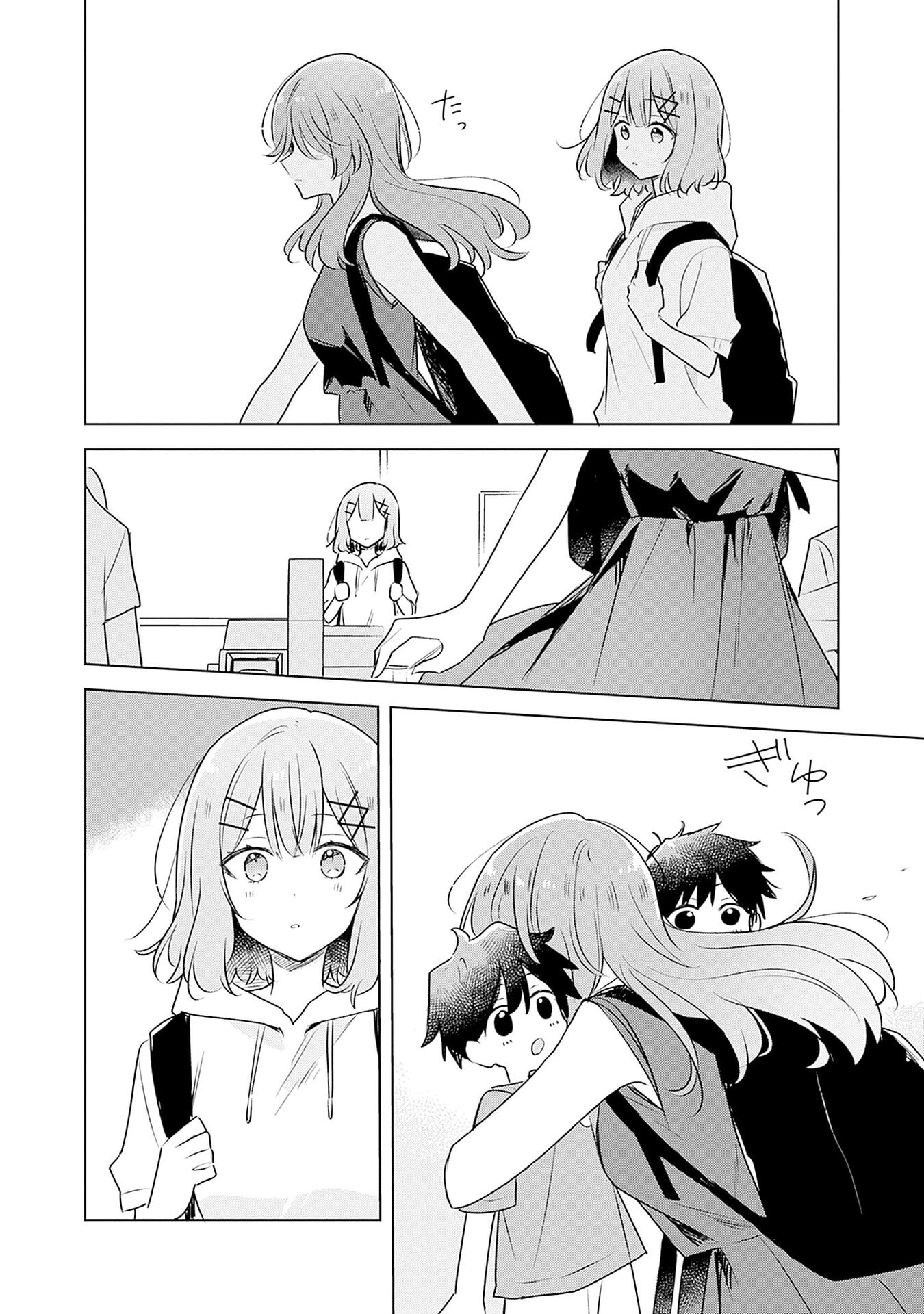 わたしが恋人になれるわけないじゃん、ムリムリ 第56話 - Page 8