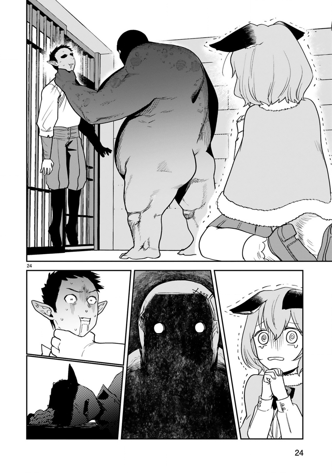牢獄で女をむさぼる元人間の最凶モンスターは、復讐のプリズンブレイクをくわだてる 第3.2話 - Page 13