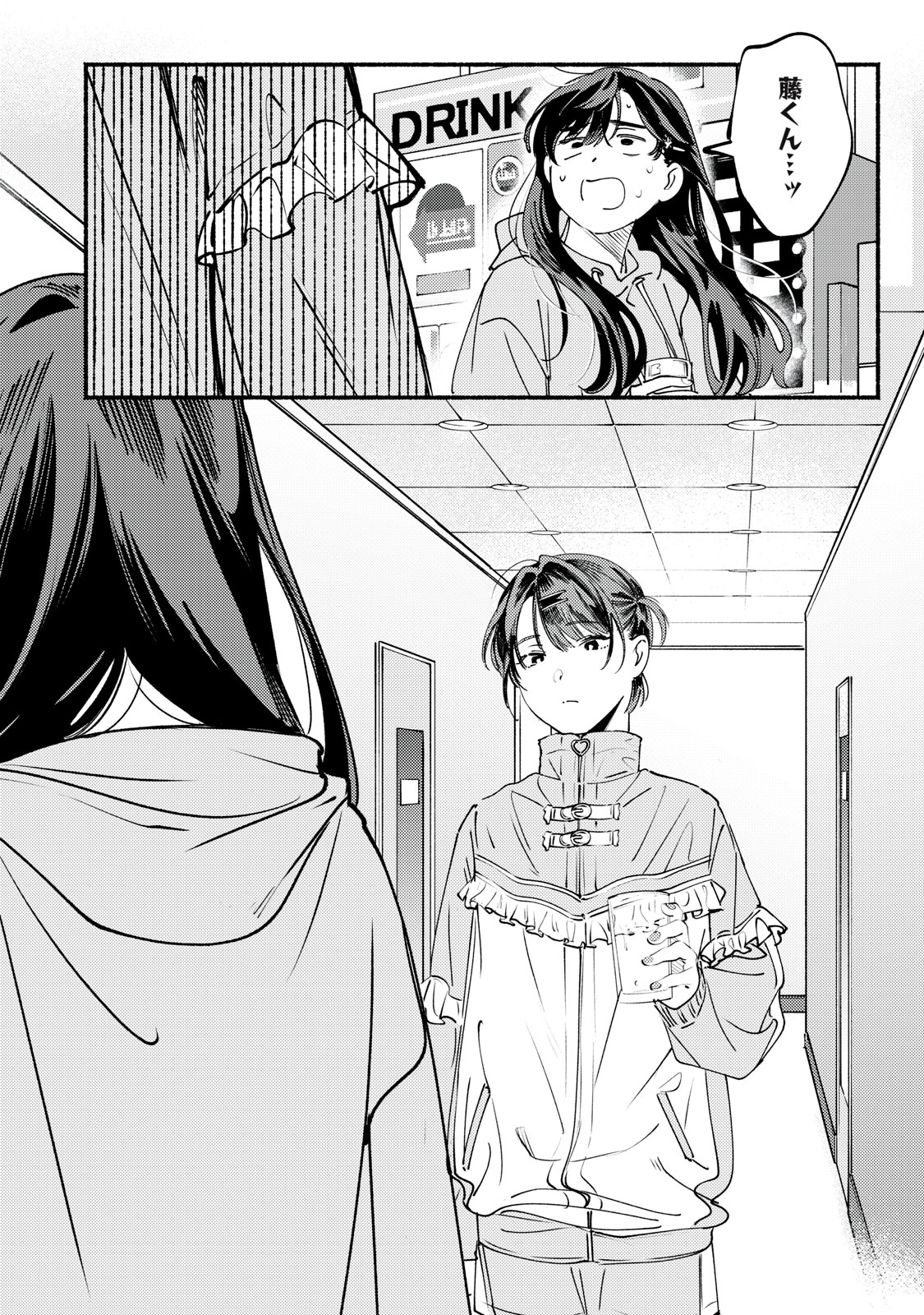 デリヲの推しごと 第10話 - Page 30