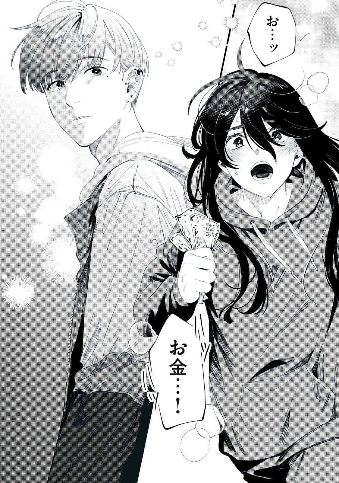 デリヲの推しごと 第1話 - Page 36