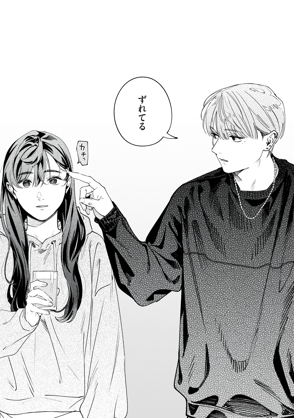 デリヲの推しごと 第10話 - Page 23