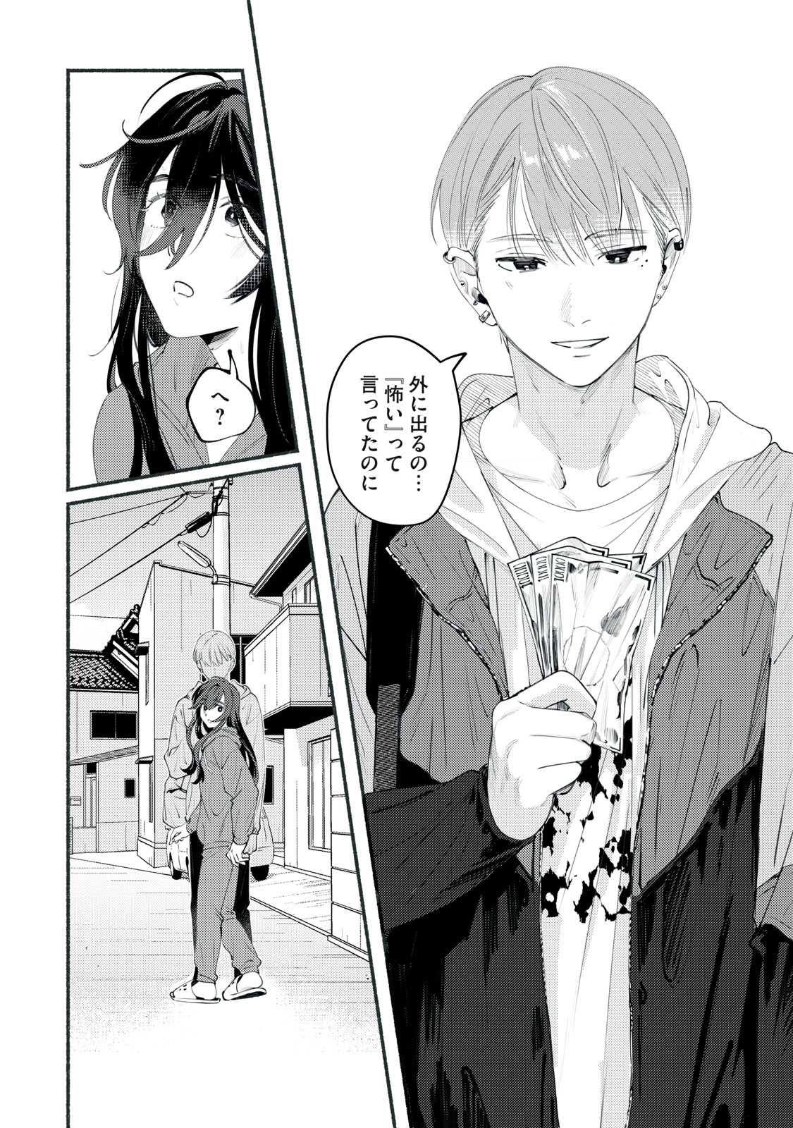 デリヲの推しごと 第1話 - Page 40