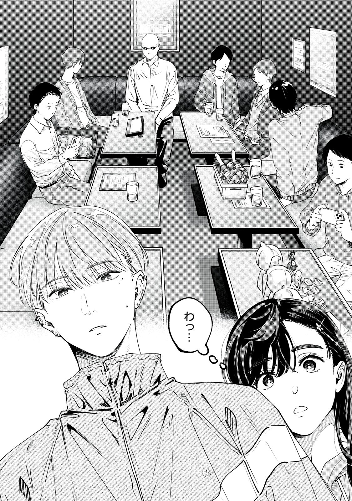 デリヲの推しごと 第10話 - Page 2