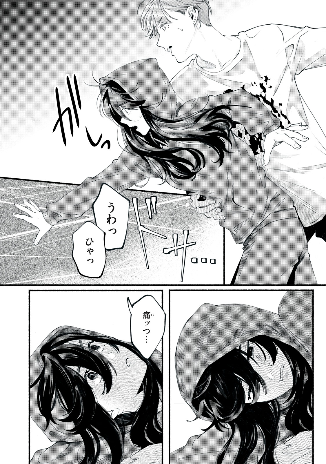 デリヲの推しごと 第1話 - Page 10