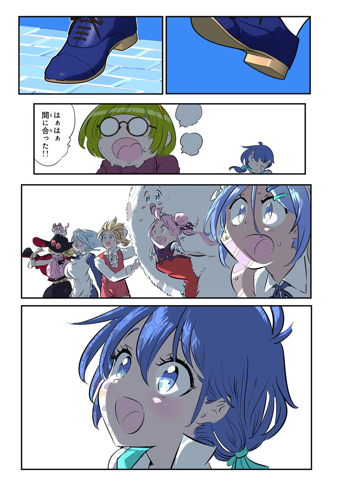 転生したら第七王子だったので、気ままに魔術を極めます 第216話 - Page 6