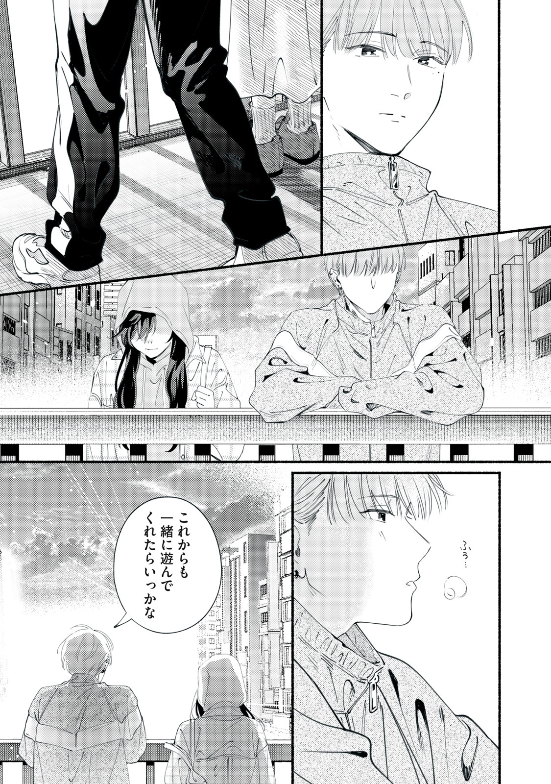 デリヲの推しごと 第11話 - Page 39