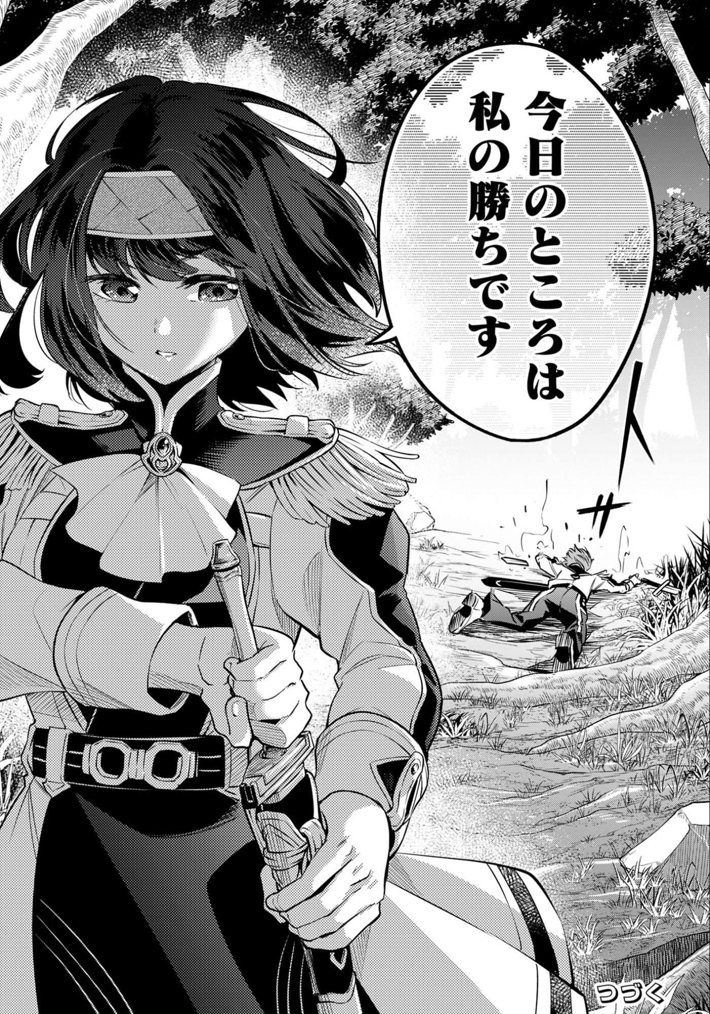 剣を持たない剣聖、貴族に支配された騎士学園で無双する 第11.2話 - Page 18