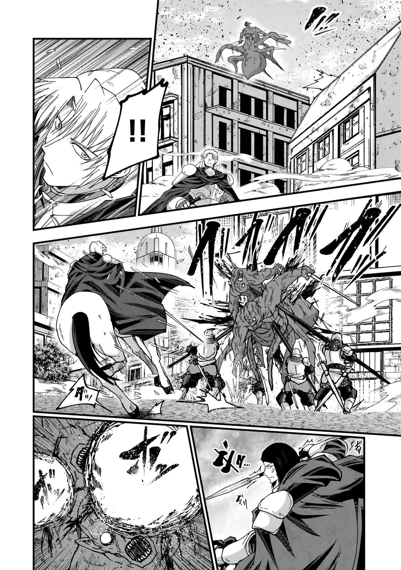 骸骨騎士様、只今異世界へお出掛け中 第72話 - Page 12