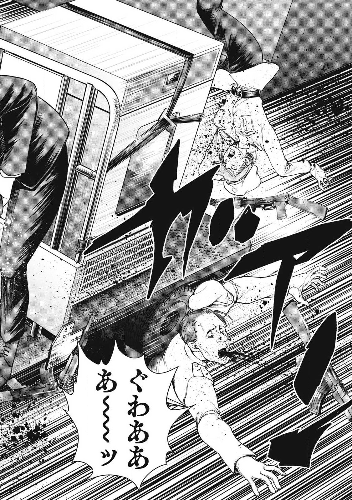 サタノファニ 第333話 - Page 12