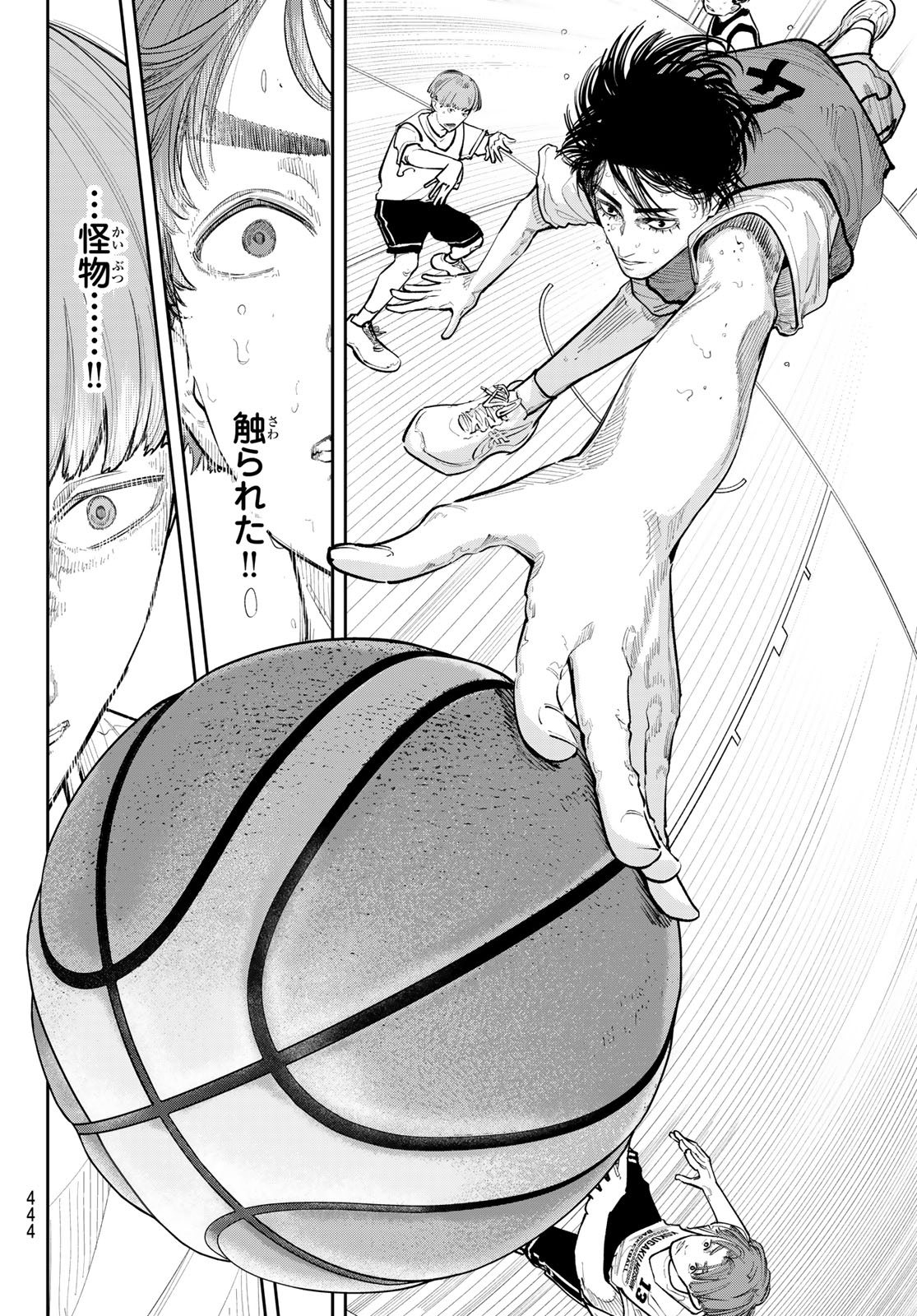 ゼロとヒャク 第29話 - Page 8
