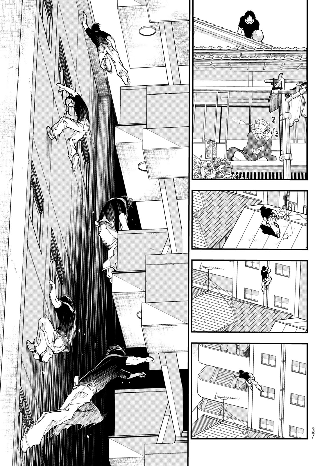 キラーシッター 第1話 - Page 26