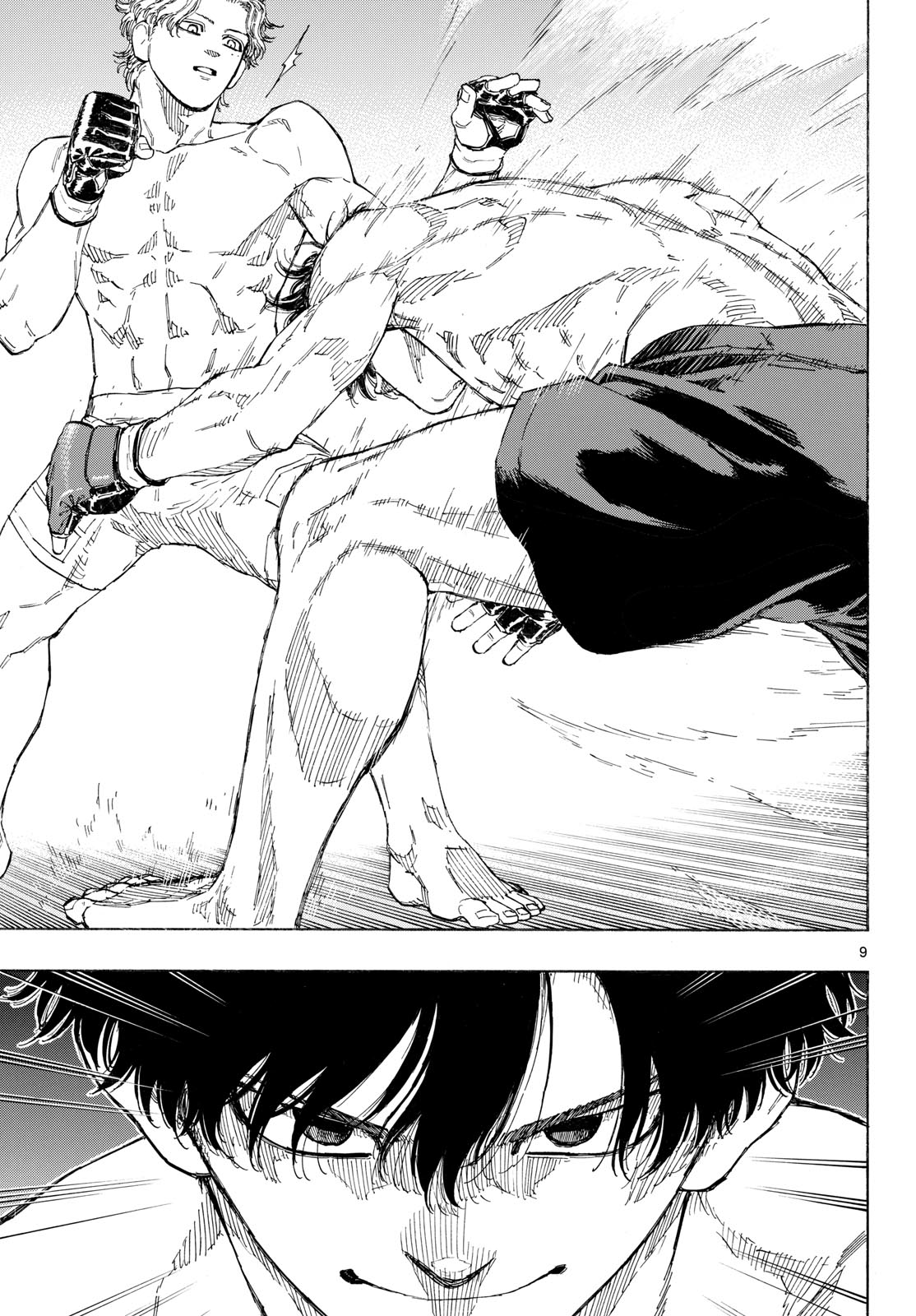 レッドブルー 第198話 - Page 9