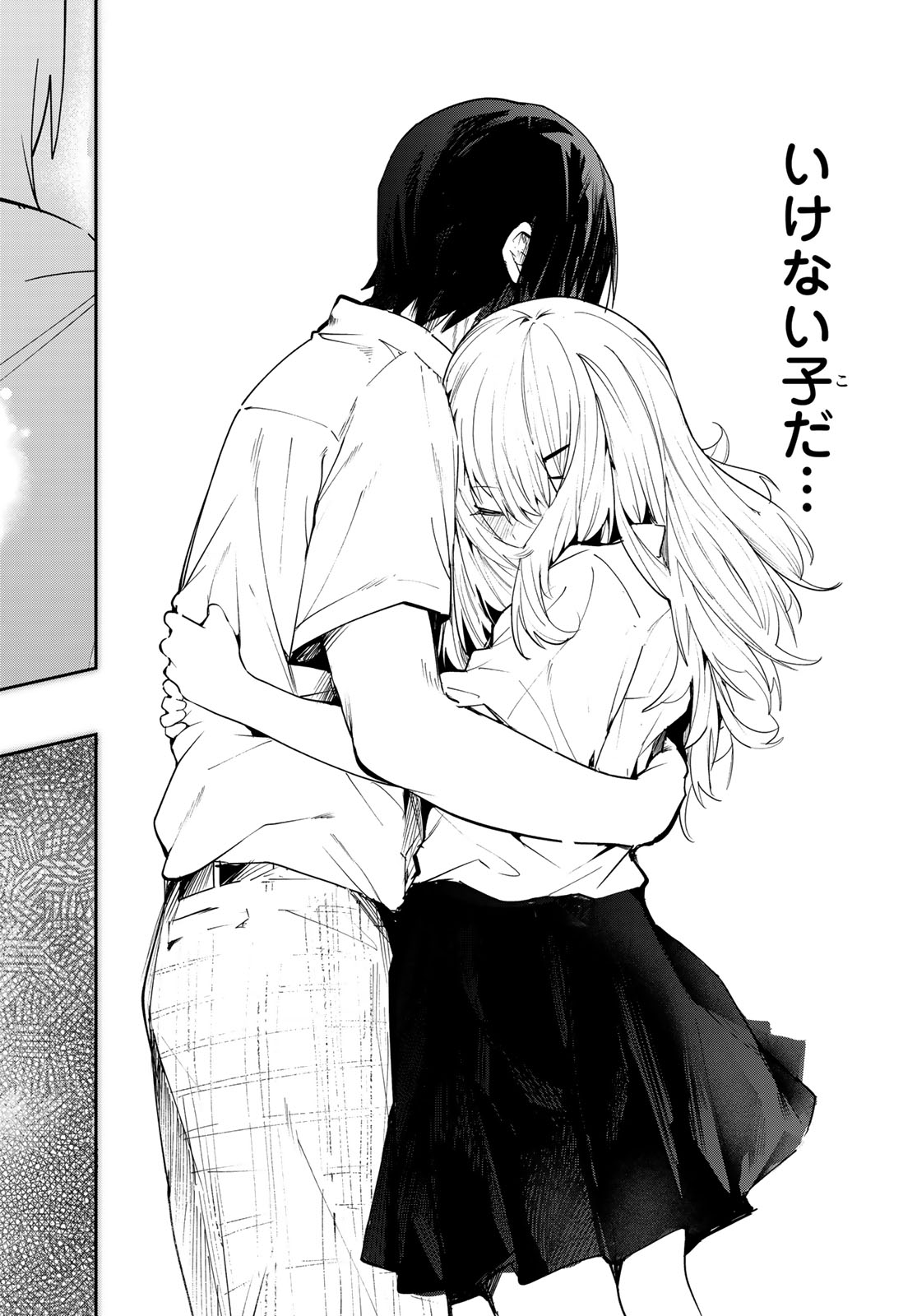 ゆめねこねくと 第84話 - Page 18