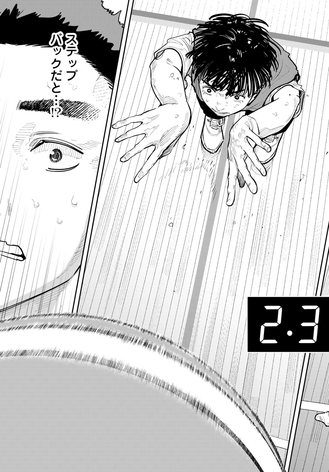 ゼロとヒャク 第29話 - Page 19