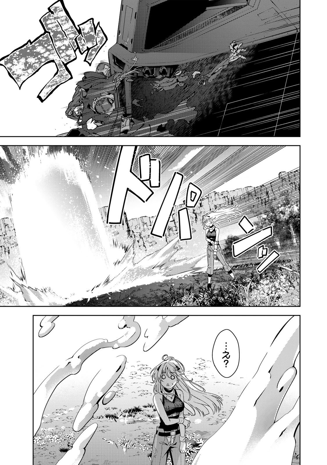 魔法少女リリカルなのは 第1話 - Page 39
