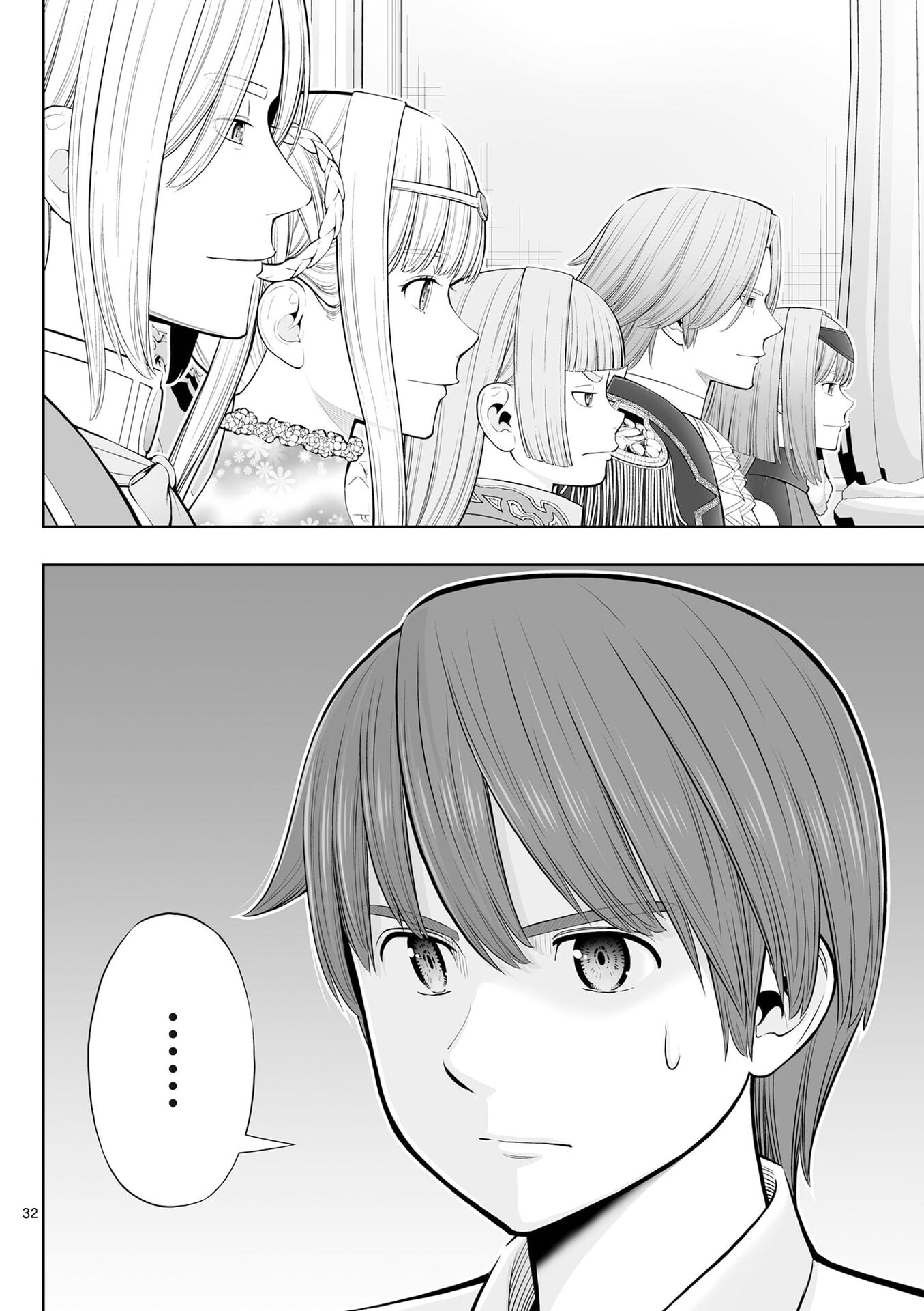 お菓子職人の成り上がり 天才パティシエの領地経営 第49話 - Page 32