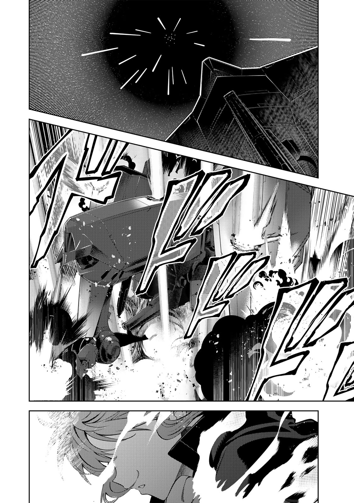 魔法少女リリカルなのは 第1話 - Page 6