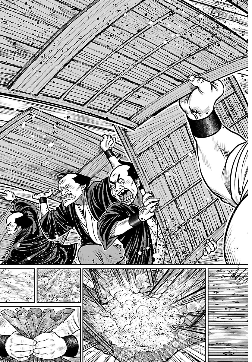 火喰鳥 羽州ぼろ鳶組 第51話 - Page 9