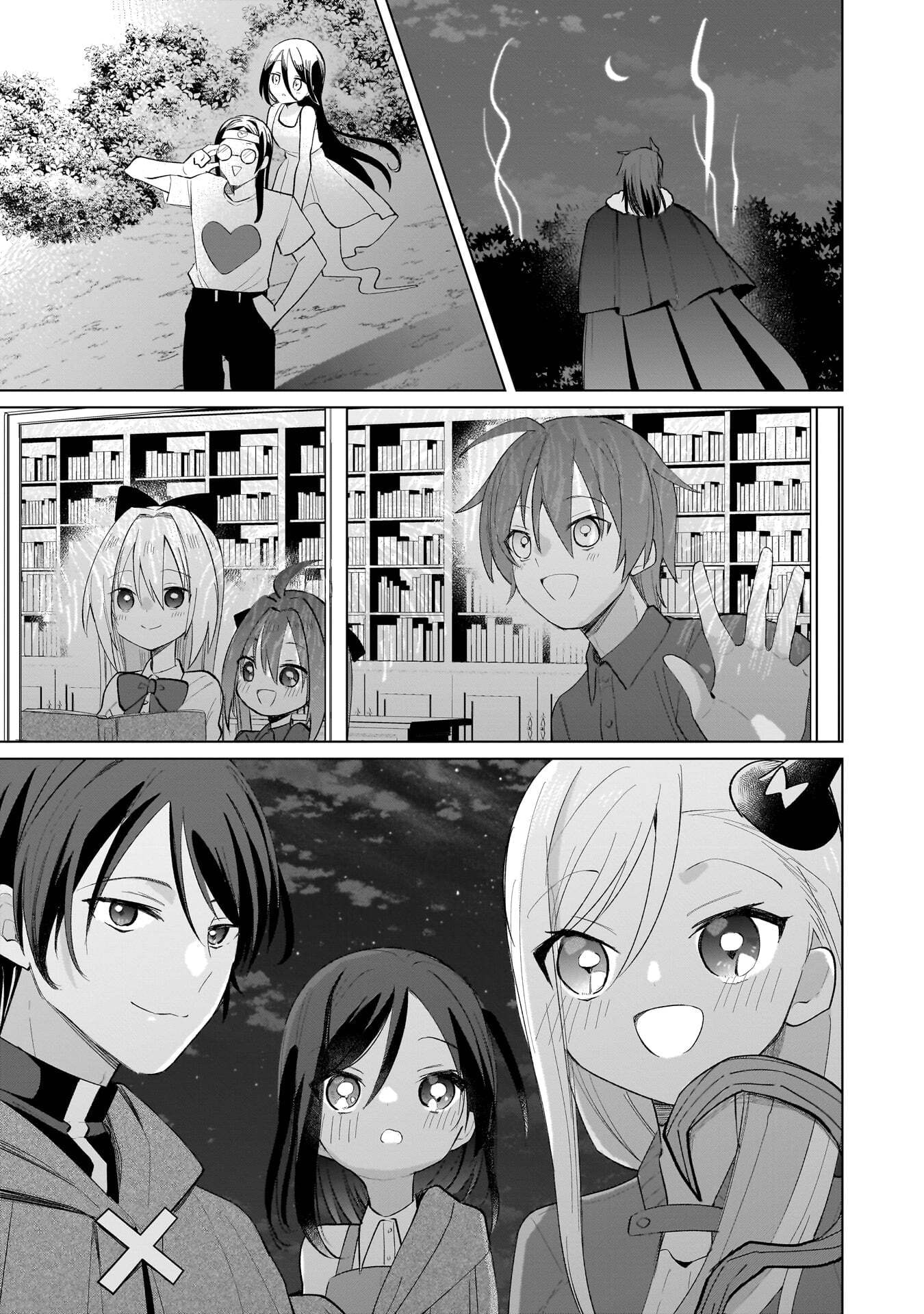 世界一の魔法使いは弟子に負けないっ 第29話 - Page 11