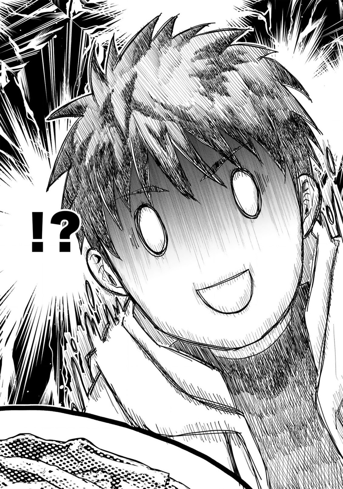 カレーを楽しんでいただけなのにいつのまにか最強プレイヤーになっていました 第1話 - Page 16