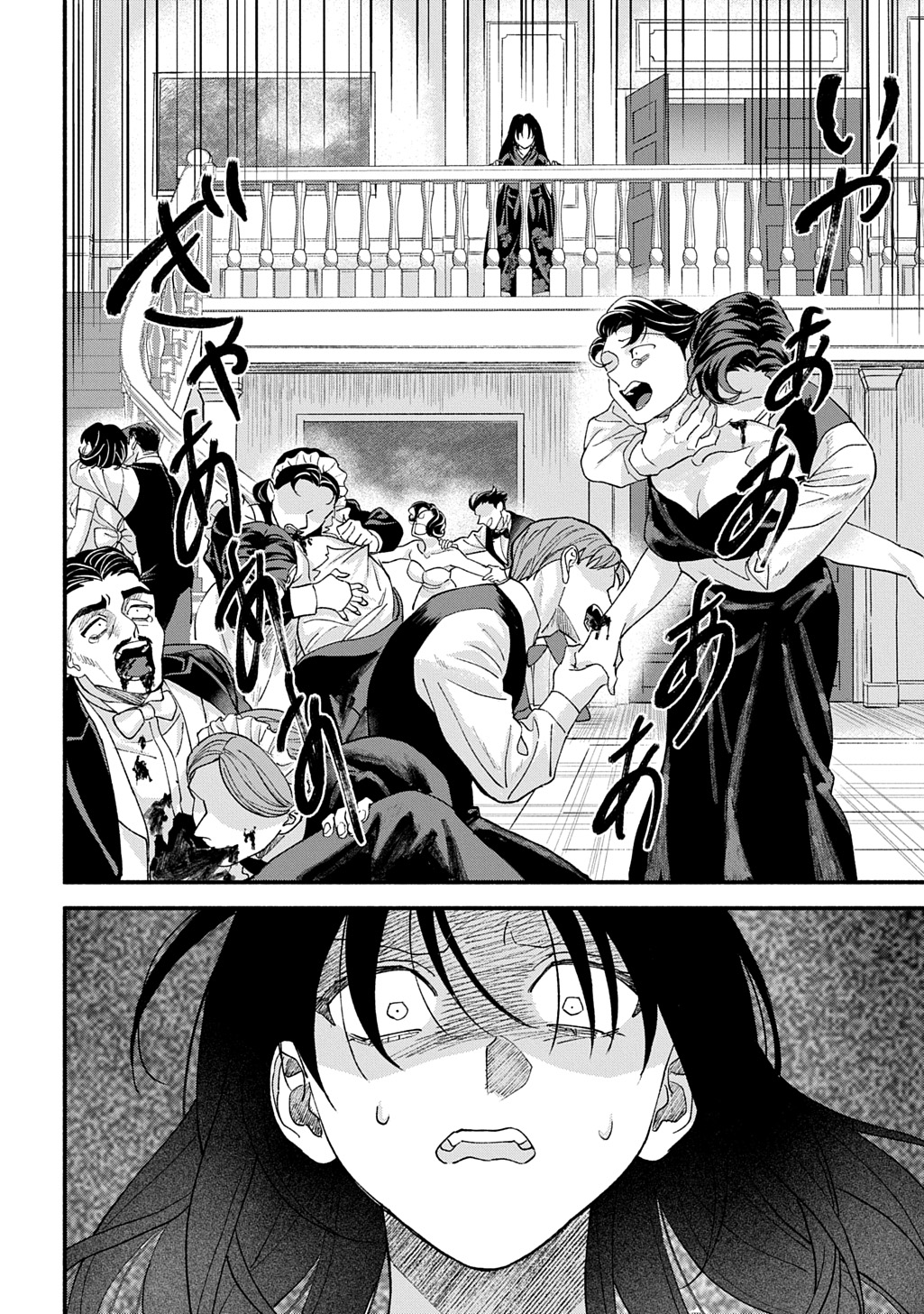 母を殺した男に嫁ぐ話 第1話 - Page 32