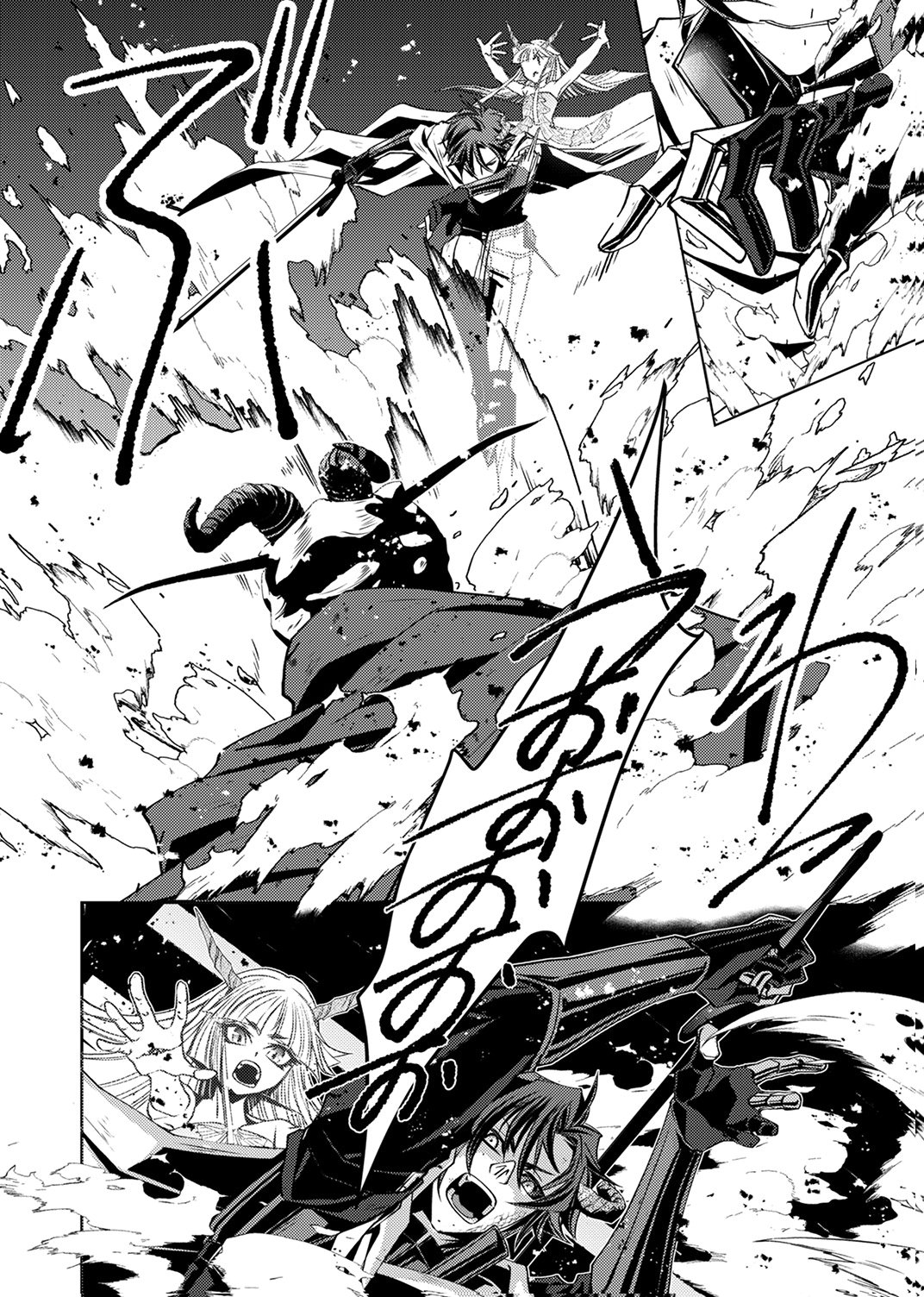 パーティーを追放された冒険者、伝説の竜精と契約して最強に至る 第5話 - Page 26