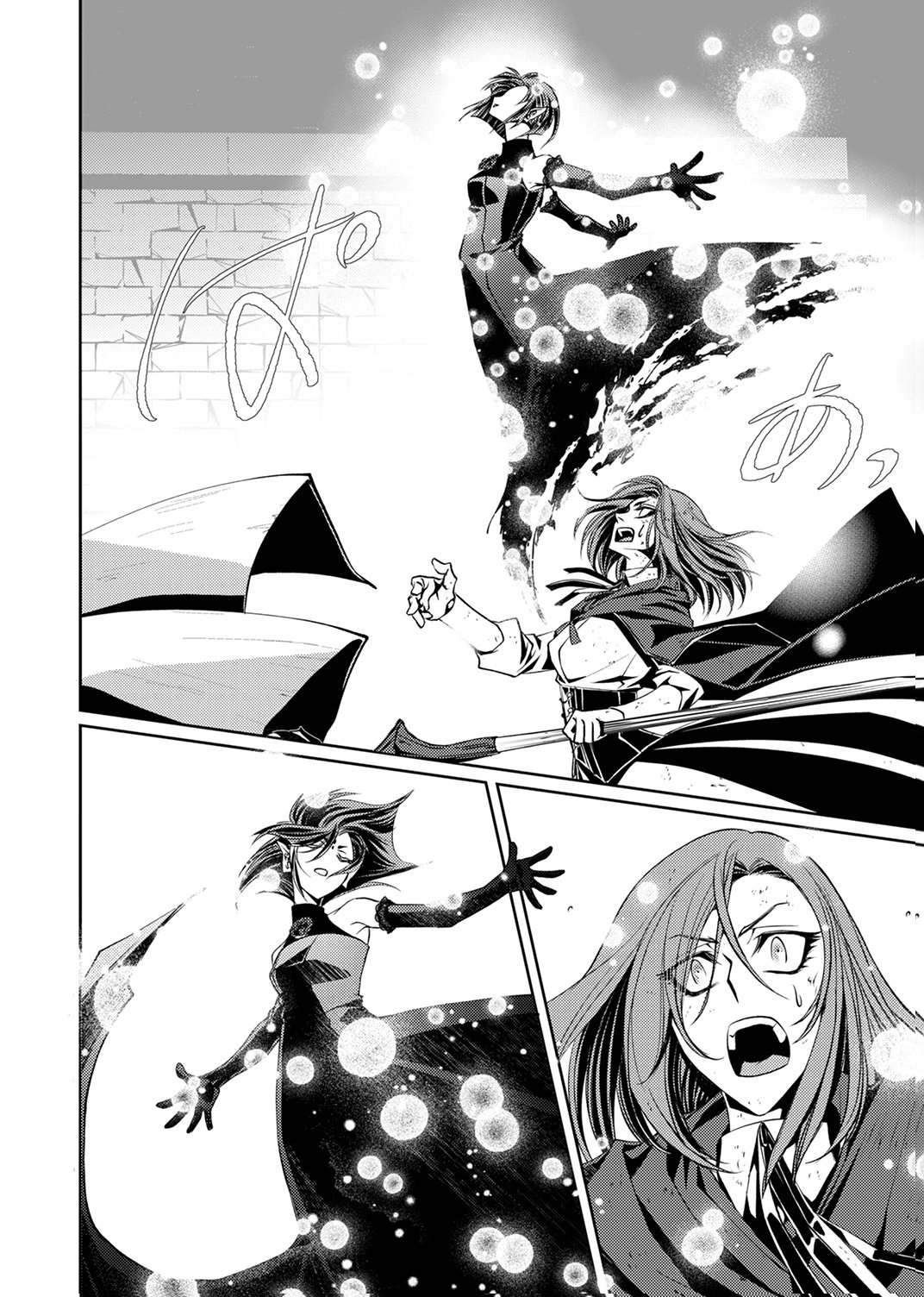 パーティーを追放された冒険者、伝説の竜精と契約して最強に至る 第5話 - Page 20