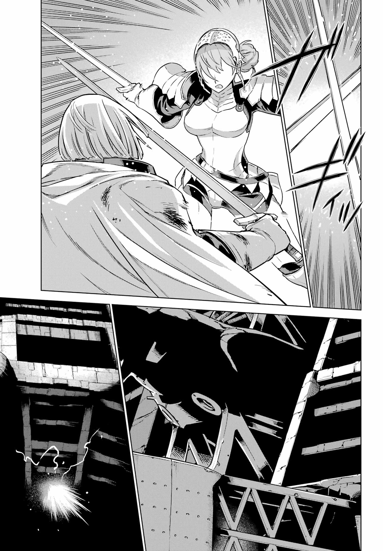 ユーベルブラット 死せる王の騎士団 第25話 - Page 27