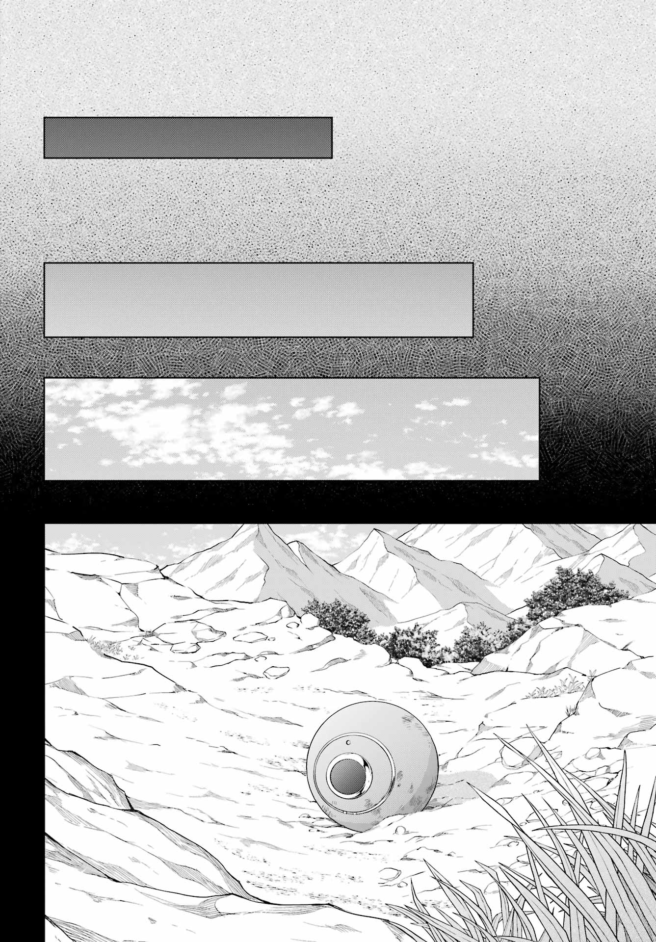 千剣の魔術師と呼ばれた剣士 第70話 - Page 21