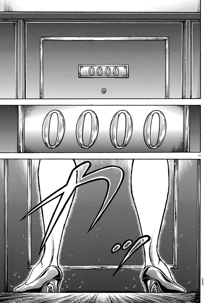 刃牙らへん 第66話 - Page 11