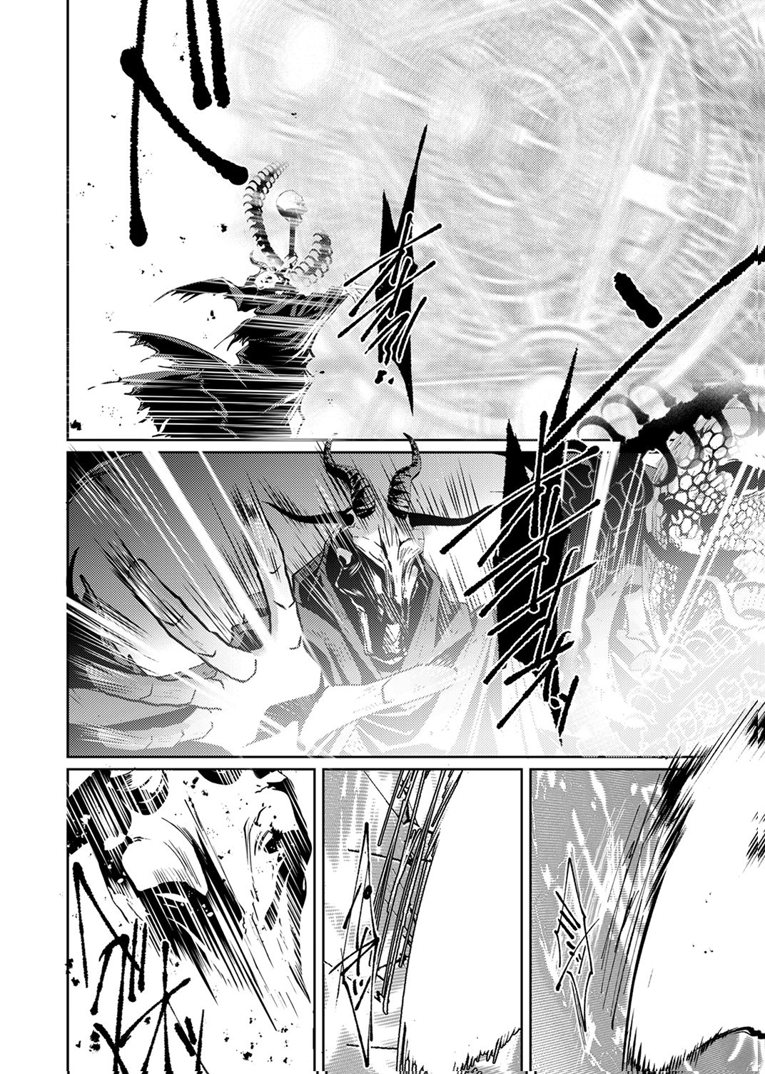 パーティーを追放された冒険者、伝説の竜精と契約して最強に至る 第5話 - Page 24