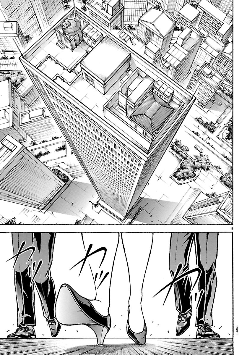 刃牙らへん 第66話 - Page 9